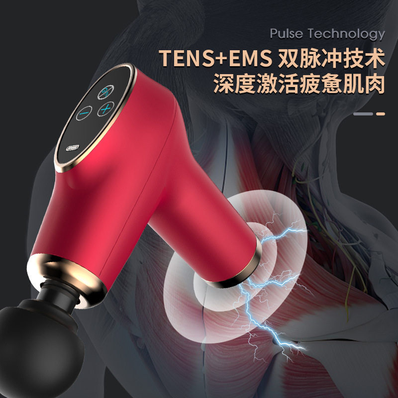 跨境厂家电动迷你筋膜枪肌肉放松震动按摩器多档位家用健身按摩棒