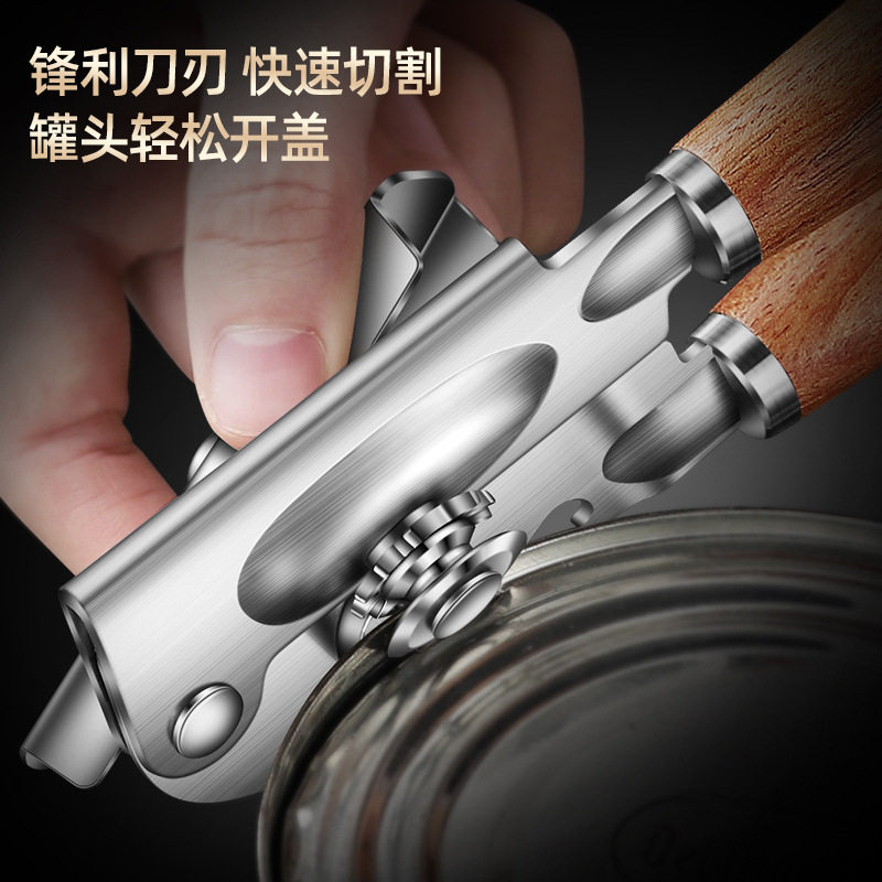 304不锈钢开罐器 开启器罐头刀罐头起子开罐头开盖奶粉开瓶器