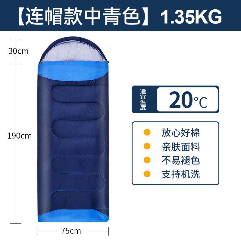 睡袋 1-2.8 中空棉可机洗 亲肤材质 封式睡袋