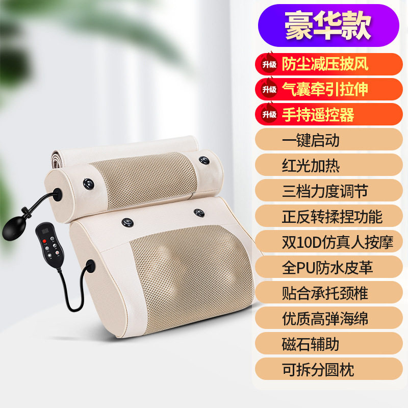 肩颈多功能按摩器电动热敷背部按摩枕头腰部气囊手控智能按摩靠垫