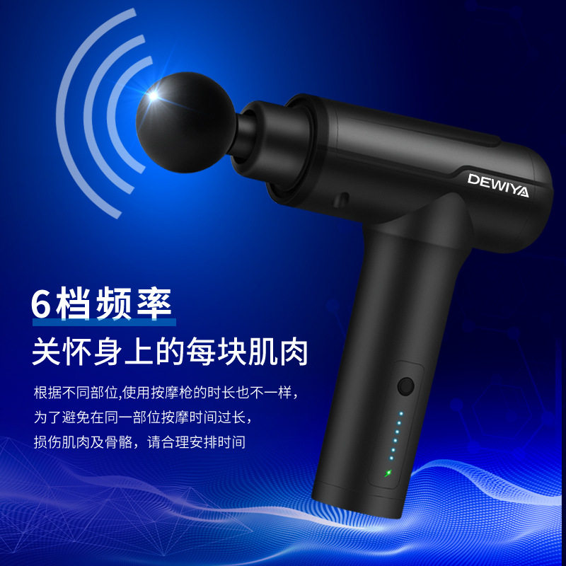 筋膜枪肌肉深层放松颈椎按摩器智能高频按摩棒迷你便携筋膜仪跨境