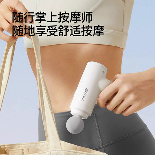 迷你筋膜枪肌肉按摩器男女生mini多功能按摩枪放松专用颈膜枪