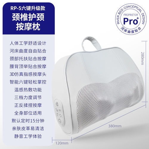 颈椎按摩枕定时头部揉捏颈部背部腰部全身多功能靠枕按摩仪按摩器