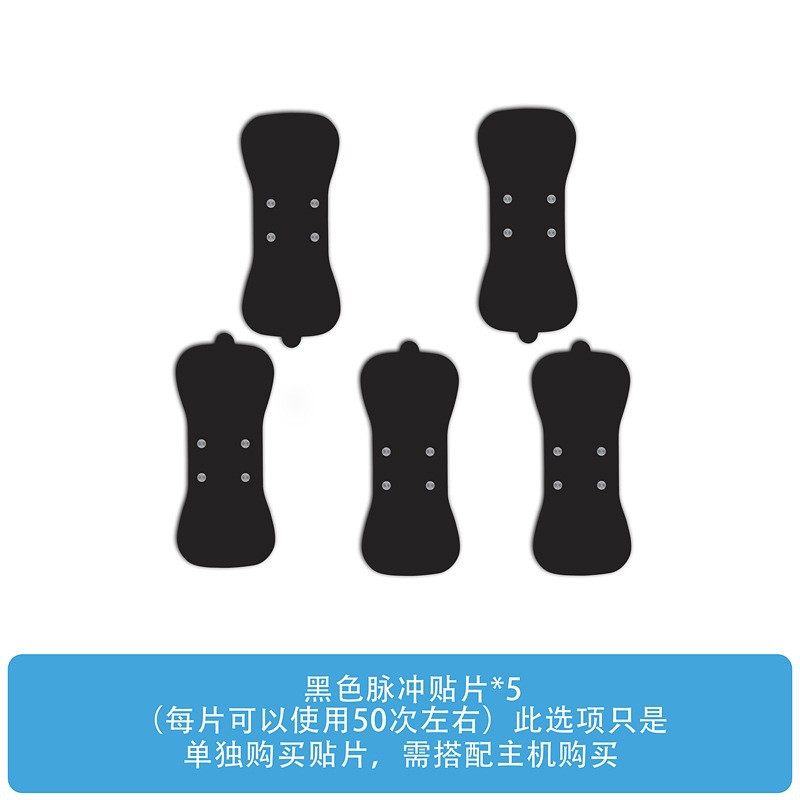 USB充电颈部按摩仪腰背部按摩器肩颈部脖子腰椎按摩仪家用按摩贴