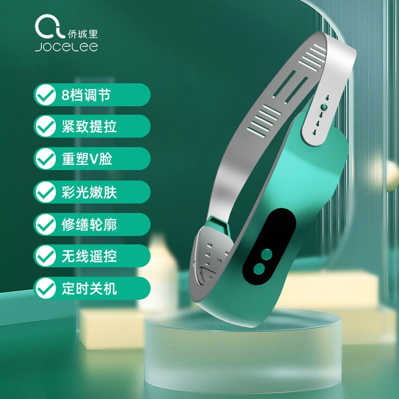 面部按摩瘦脸仪家用脸部提拉紧致V型瘦脸美容仪EMS微电流瘦脸仪器