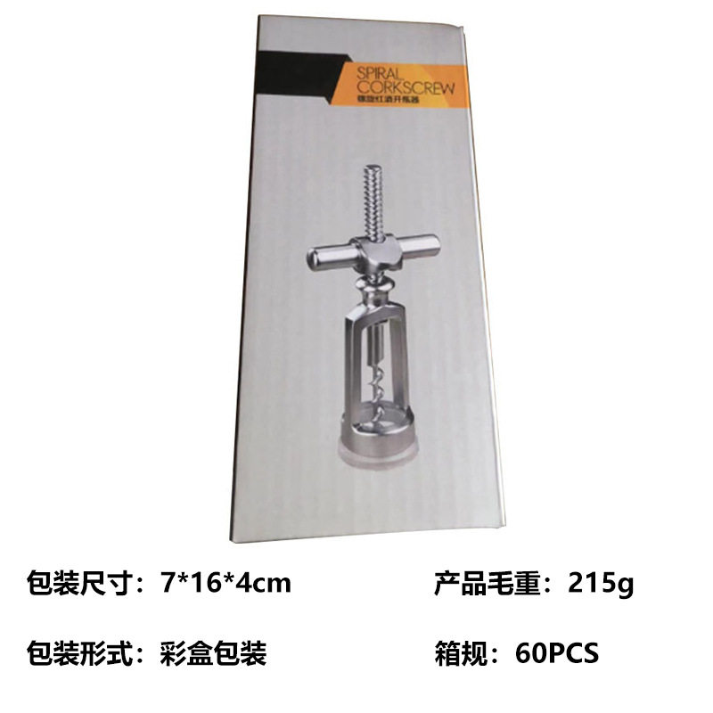 红酒开瓶器手动创意工具个性多功开罐器