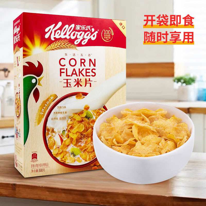 家乐氏原味玉米片500g冲饮图片