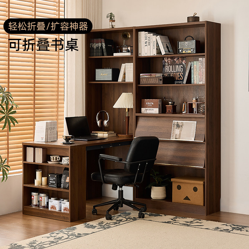小四实木折叠书桌书架一体客厅靠墙伸缩书柜家用小户型书房电脑桌