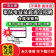 仓库保管员军队文职人员招聘技能岗联勤保障部队考试真题库保管员兼搬运机械操作手炊事员操作员综合油料保管员食堂管理员文印员卫