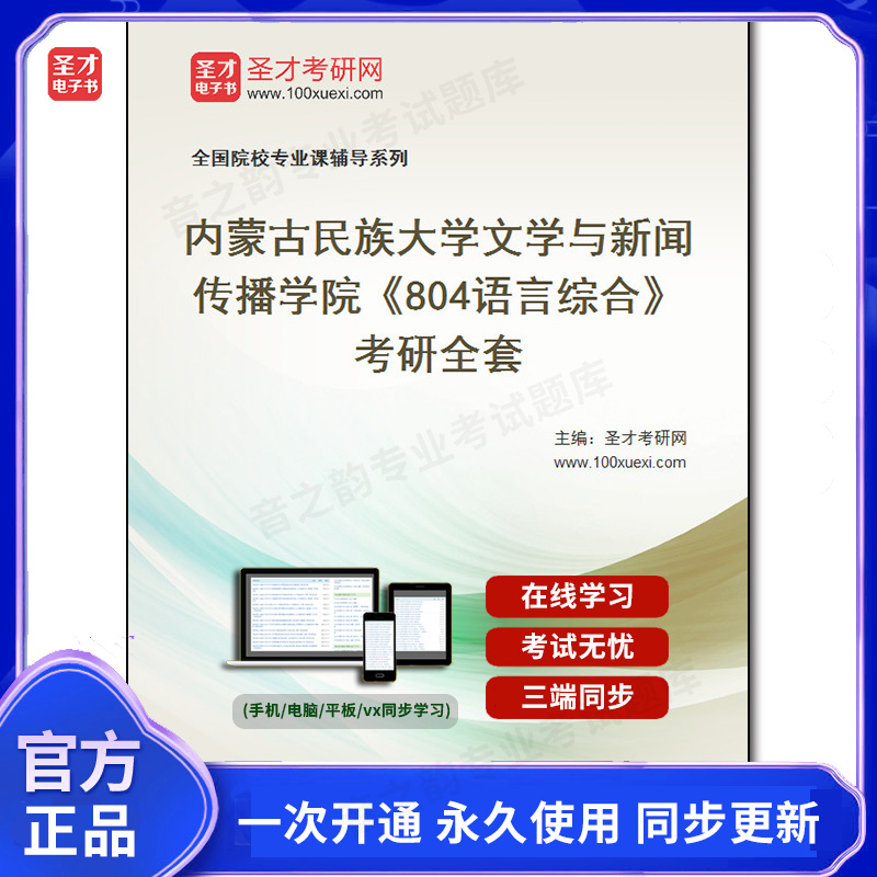 潮流精品,品质保证