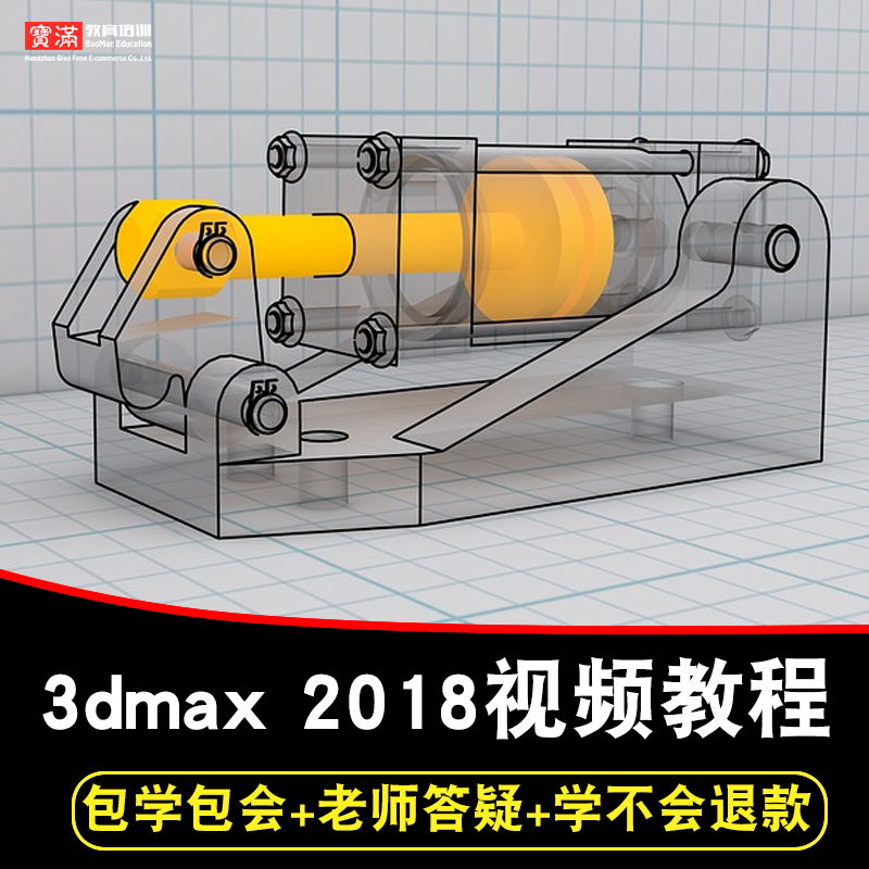 3dmax2018零基础入门到精通视频教程室内设计软件教学课程全套网在线课程自学新手0基础实战培训进阶案例网课素材源文件快速掌握