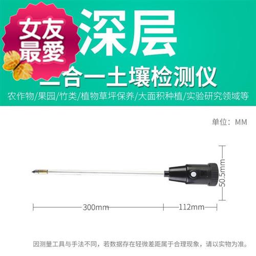 2020新款2合1高精度土壤77ph值检测仪园P艺大棚水分测试仪土壤