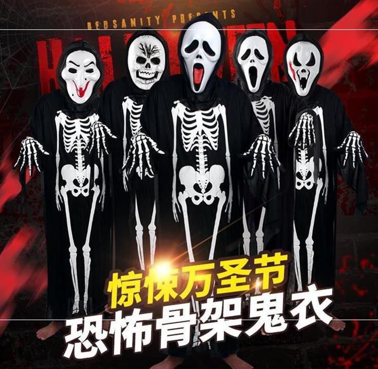 骨架小孩子高档披风装备男童恐怖衣服鬼衣万圣节儿童