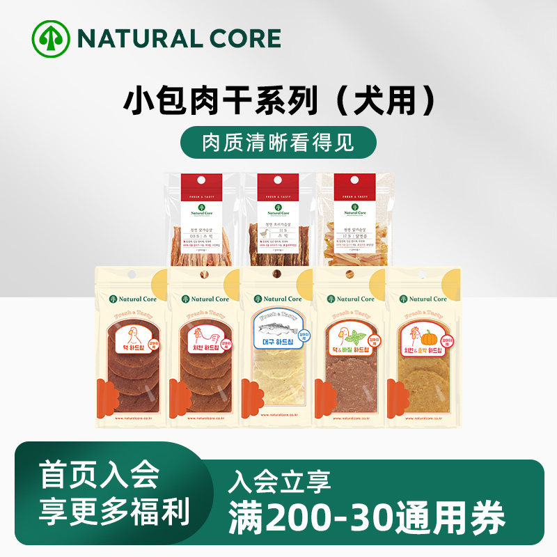 NaturalCore肉干肉条零食鸡肉鸭肉切条薄片软骨狗狗奖励小肉干 - 实物图