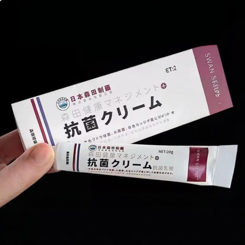 2支土霉素软膏同效青草本霉素软膏手脚全身外用乳膏软膏