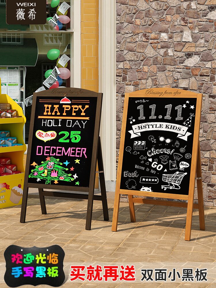 门口广告牌小黑板店铺摆摊用荧光板发光活动商用支架式立式展示.