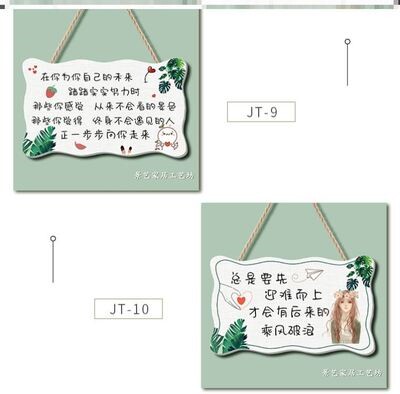 宿舍门牌创意学生双面时间提示牌牌子可爱可写字定做刻字幼儿园.