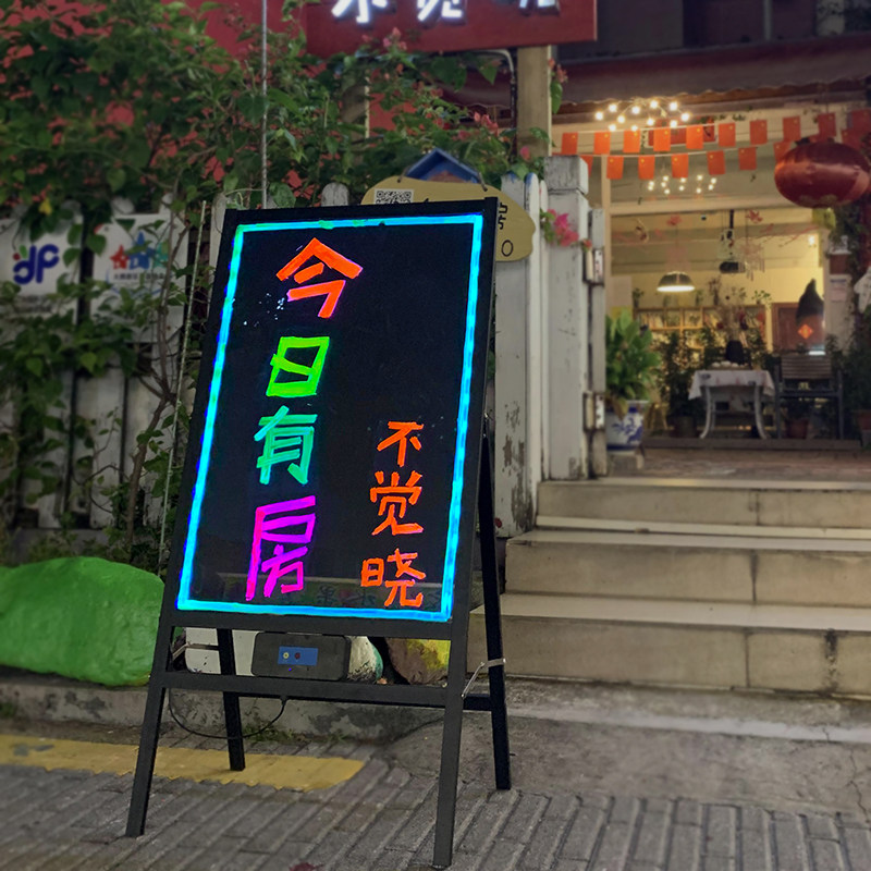 高档一体式免安装可充电led电子发光板荧光板立式广告板促销小黑