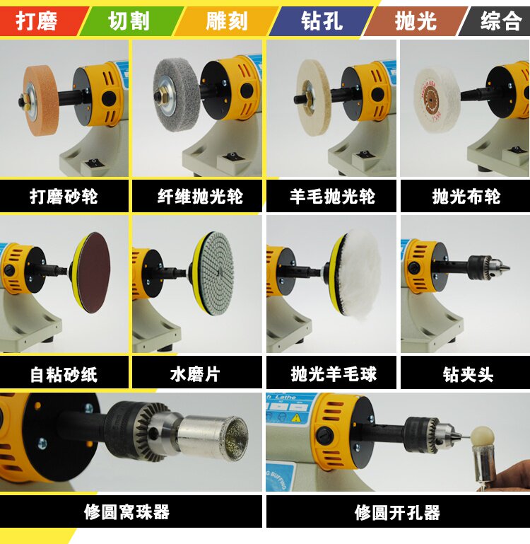 极速台磨机琥珀雕刻机木工多功能打磨机电磨小型玉石切割抛光机