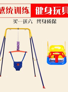 极速宝宝弹跳健身架婴儿秋千座椅跳跳椅儿童蹦蹦椅弹跳椅婴幼儿哄