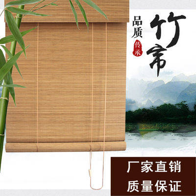竹帘卷帘窗帘遮光遮阳日式竹子帘子阳台门帘升降卷帘竹木帘.