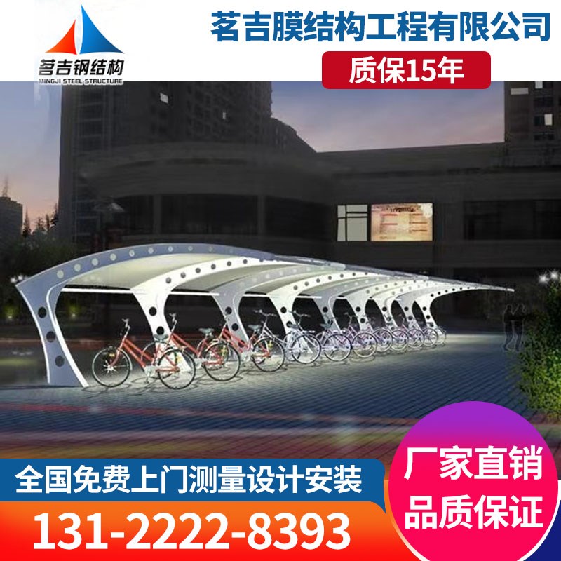 小区汽车停车棚遮阳蓬陕西西安汉中延安车棚膜结构汽车篷自行车棚
