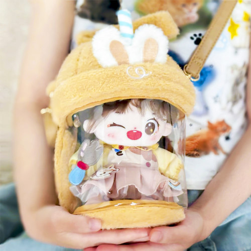 禧乐萌娃包20cm棉花娃娃外出包