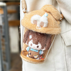 禧乐萌mini娃包15cm外出溜娃包透明痛包可爱动漫少女零钱包单肩包