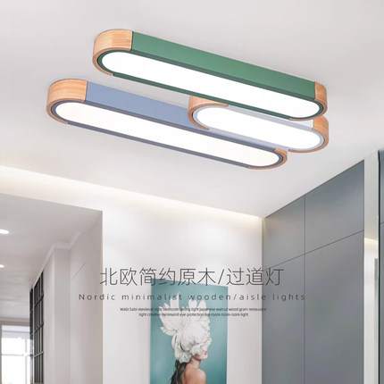 北欧led长条灯过道办公室实木吸顶灯马卡龙阳台玄关入户走廊餐厅