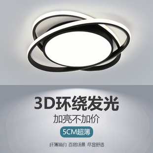 LED吸顶灯卧室房间餐厅书房简约现代2025年新款 遥控大气中山灯具