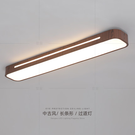 长条吸顶灯走廊过道灯现代简约衣帽间玄关灯中古风复古木纹LED灯