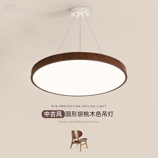 餐厅吊灯中古风胡桃木色圆形简约现代卧室新中式 led吧台复古灯具
