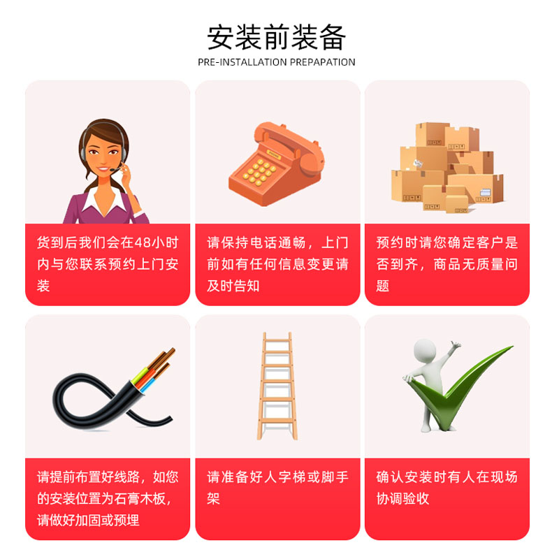 조명 설치 마스터가 방문 서비스 및 설치 서비스를 제공합니다. 간단한 천장 조명 LUBAN이 집에 방문하여 설치합니다