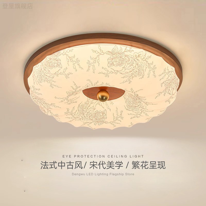 法式中古风胡桃木色美学吸顶灯