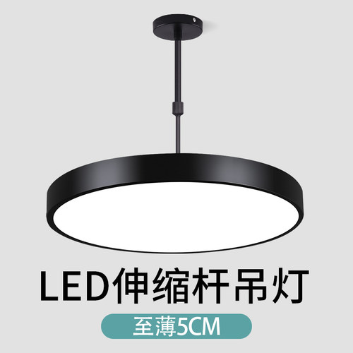 登屋新款圆形LED办公吊灯