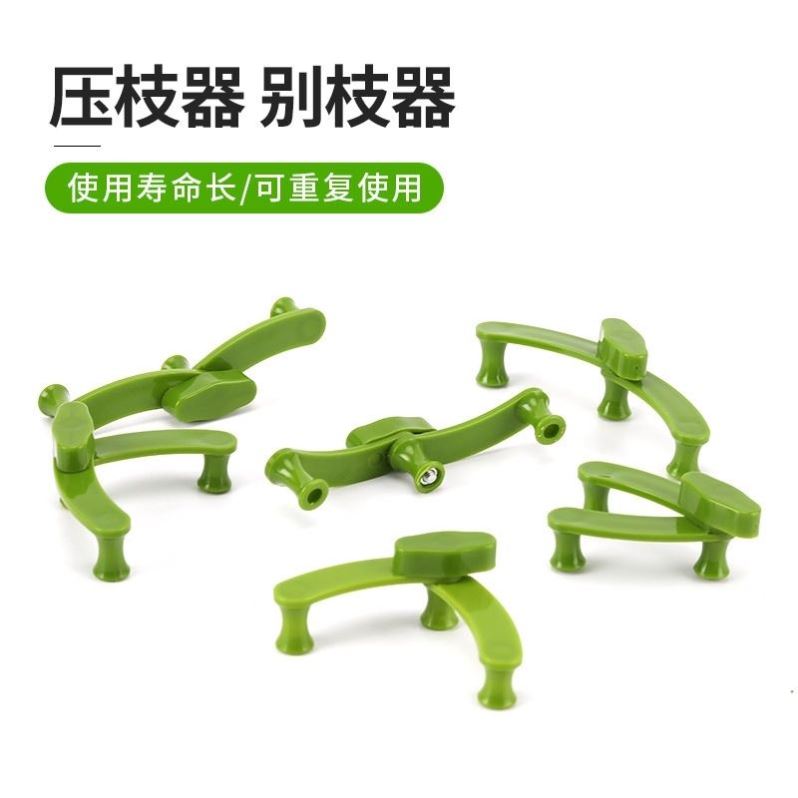 新款组装树枝固定器果树压枝神器盆景盆栽造型拿弯器定型矫正器