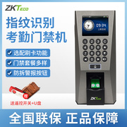 ZKTECO Entropy Technology Co., Ltd. F18 Fingerprint Access Control and Attendance Network Access Control and Attendance All-in-One Machine for work punch-in and check-in machine glass door access control system electronic access control