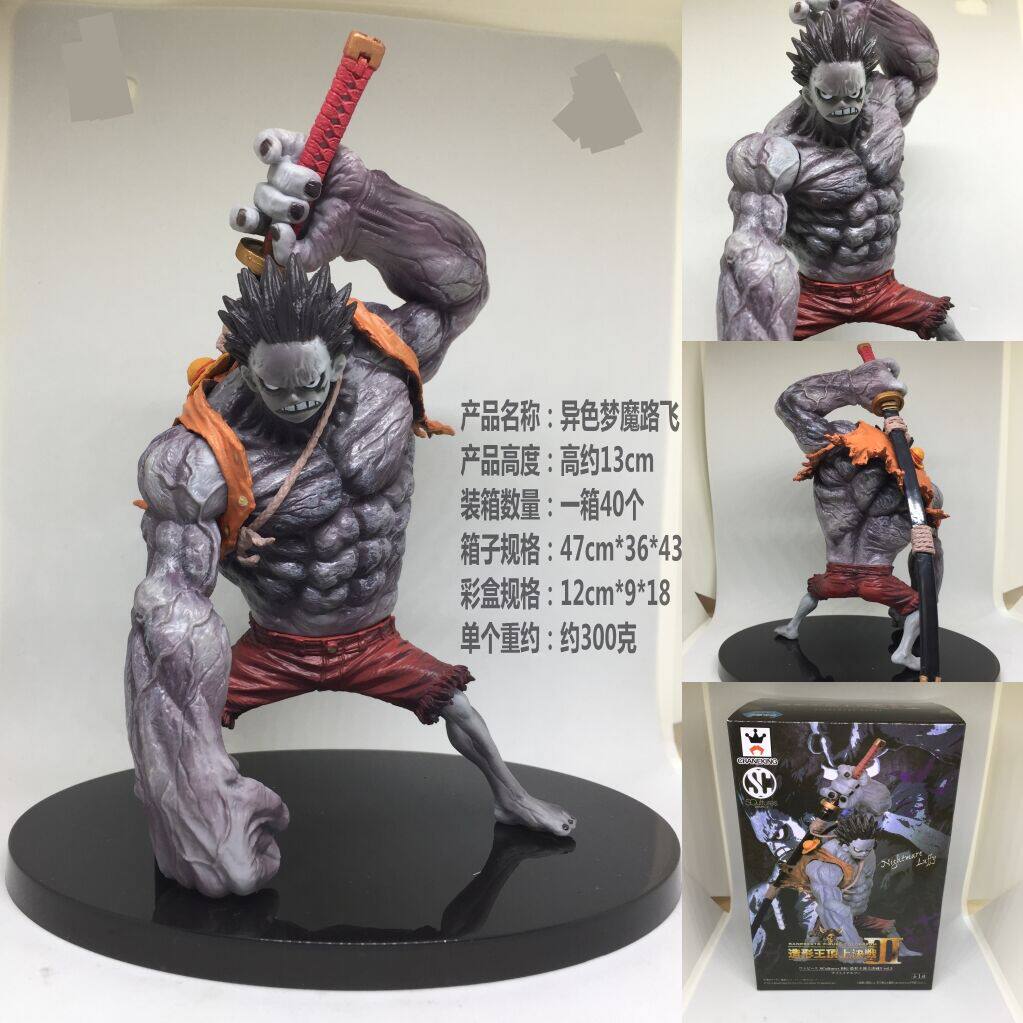 海贼王造型王顶上决战路飞多少钱 海贼王造型王顶上决战路飞优惠券免费领取 有条鱼