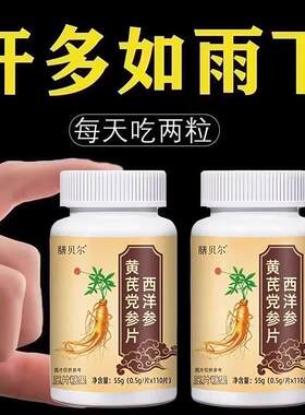 出汗多一动就出汗爱出虚汗盗汗多汗女男调理汗立停体虚止汗神器