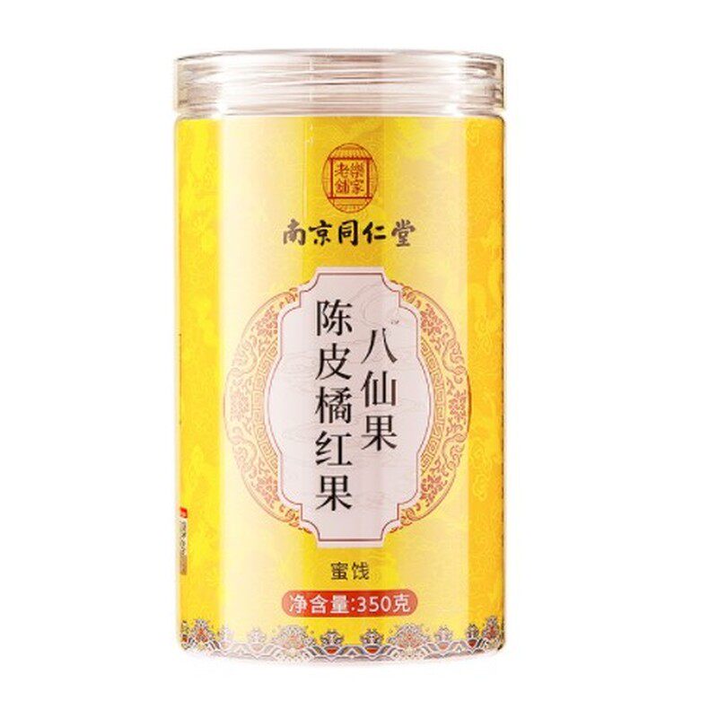 南京同仁堂橘红八仙果陈年正宗化州橘红陈皮桔红柚子皮