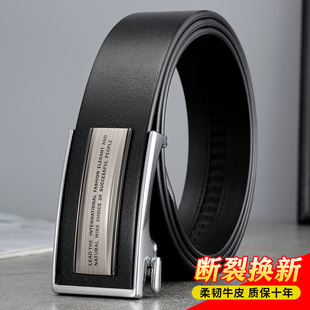 内穿自动扣男士 腰带 皮带真皮头层牛皮加长140cm胖人商务休闲裤