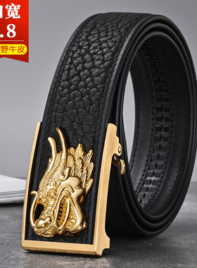 不锈钢龙头内穿自动皮带头层野牛皮腰带加宽3.8cm真皮高档轻奢