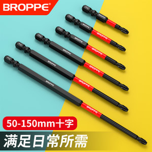 浦派抗冲击十字批头强磁高硬