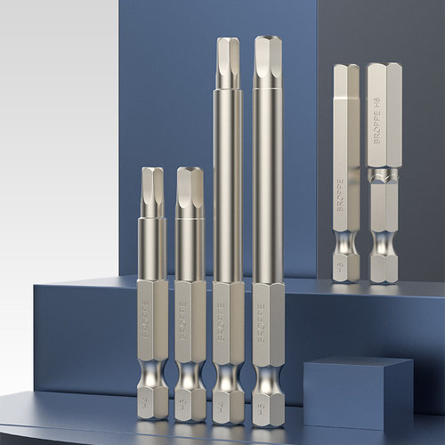 工业级高硬度强磁内六角批头套装
