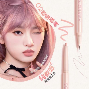 Colorkey珂拉琪双头卧蚕笔阴影笔高光胶笔修容眼线不易晕染