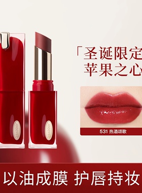 现货 Joocyee酵色圣诞限定晶冻口红531镜面成膜514苹果之心530525