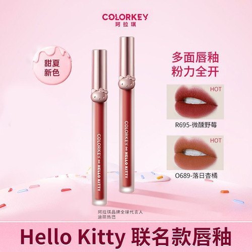 珂拉琪HelloKittyB690热巴R402镜面R403丝绒R686哑光R718唇釉R608