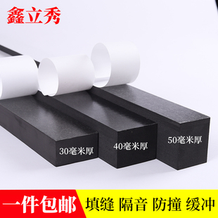 加厚黑色泡沫棉海绵胶条填缝挡水防磕碰减震缓冲门缝窗户密封长条