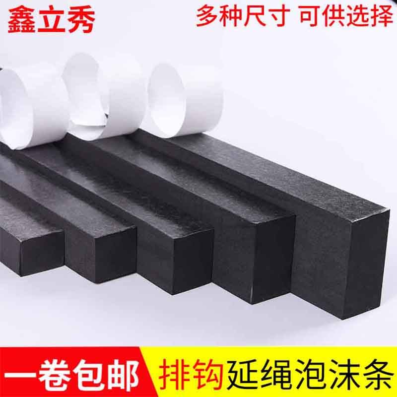 延绳钓泡沫条卡钩条排钩挂固定鱼钩收纳钩子用挂钩条放排钩防水漂浮减