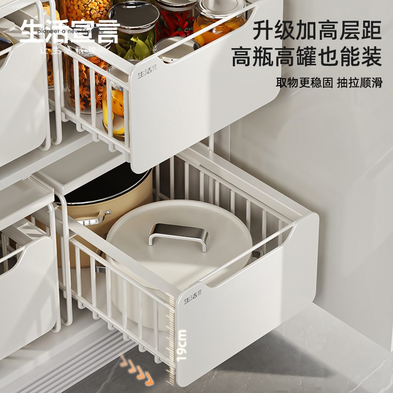 生活宣言橱柜储物盒抽屉式收纳架厨房拉篮分层柜内多层抽拉置物架